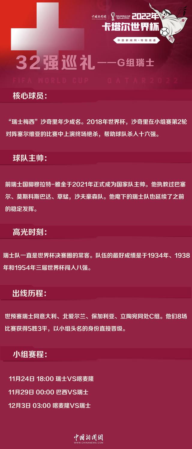 本场比赛罗马19岁青训小将皮西利打进首球，17岁青训小将曼尼尼上演首秀。